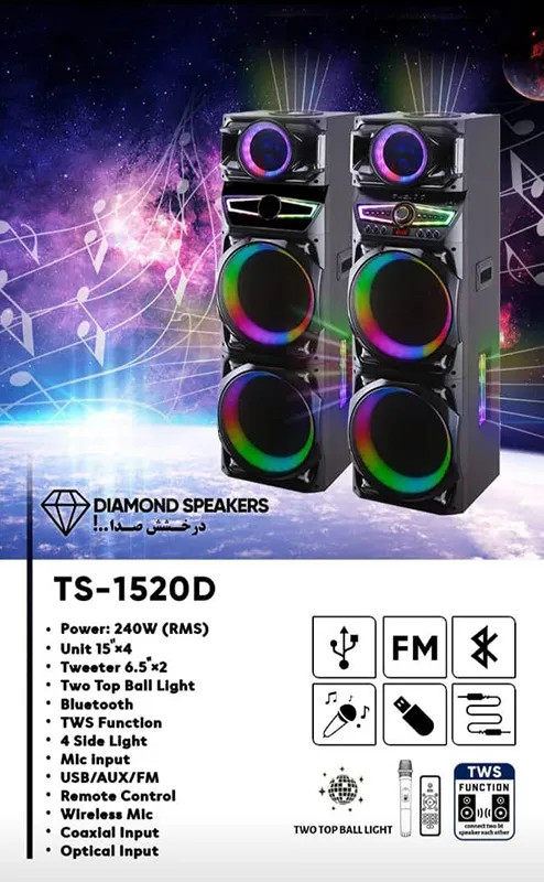 اسپیکر 2 تیکه دیاموند ساب 15 مددل TS-1520D